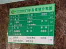 �㶫ʡ��ҽ�麣ҽԺ¥��������4235