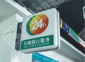 ũҵ���б�ʶ˫����24Сʱ