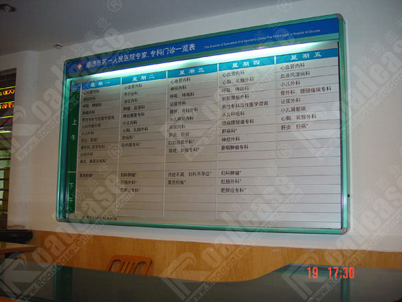 ˳���е�һ����ҽԺ������4228��ʶ����ͼƬ