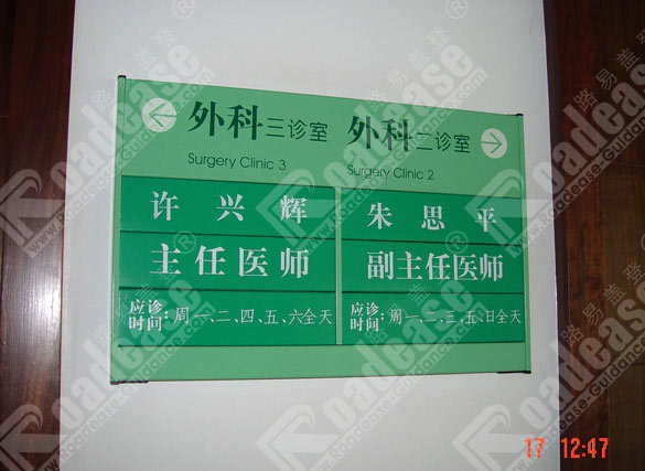 �㶫ʡ��ҽ�麣ҽԺ������4229��ʶ����ͼƬ