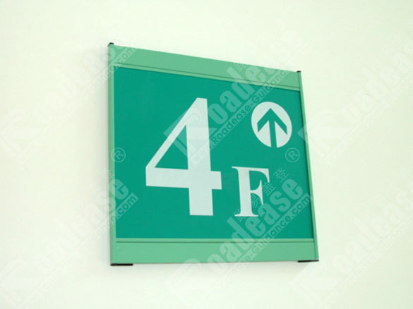 �㶫ʡ��ҽ�麣ҽԺ¥�����4230��ʶ����ͼƬ