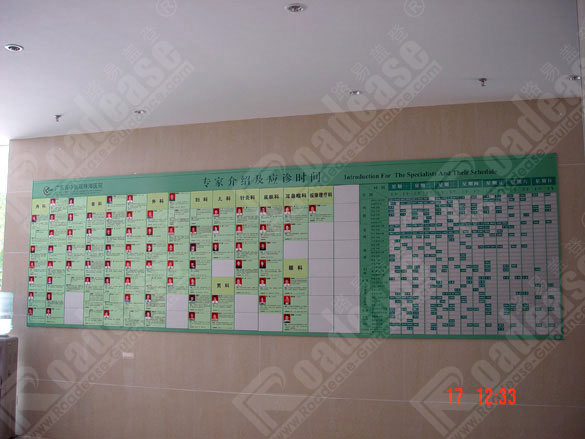 �㶫ʡ��ҽ�麣ҽԺר�ҽ�����4233��ʶ����ͼƬ