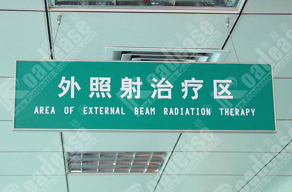 �人����Э��ҽԺ����4270��ʶ����ͼƬ