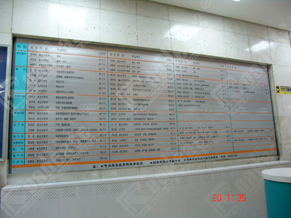 ������ž�304ҽԺˮ��5207��ʶ����ͼƬ