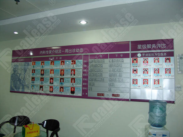 �����޺�ҽԺר�ҽ�����5320��ʶ����ͼƬ
