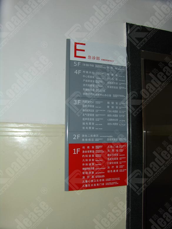 �㽭̨��ҽԺ¥��������5548��ʶ����ͼƬ