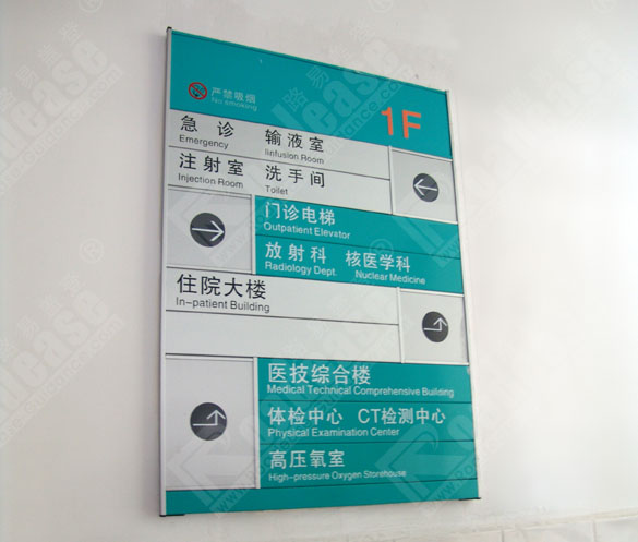��ɳ����ҽԺ����ָʾ��7215��ʶ����ͼƬ