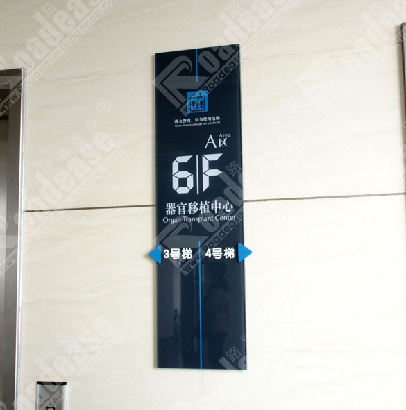 ����е�һ����ҽԺ����ָʾ��8230��ʶ����ͼƬ