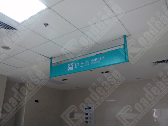 ҽԺ��ʿվ����9348��ʶ����ͼƬ