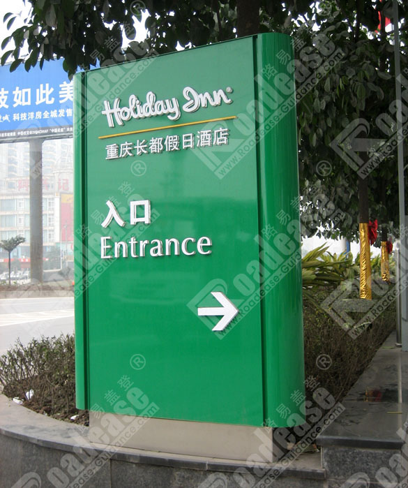 ���쳤�����վƵ��ʶָʾ��8366��ʶ����ͼƬ