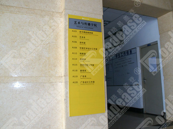 ��������ѧԺ���ҷֲ�ˮ��8262��ʶ����ͼƬ