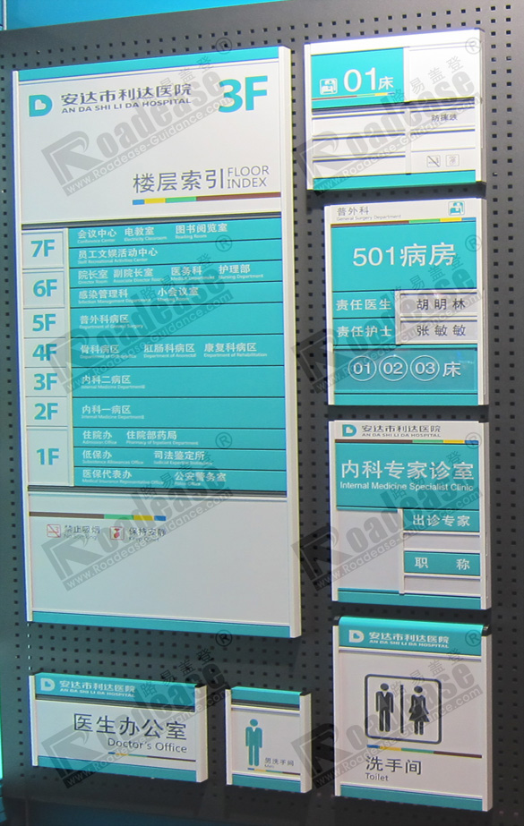 ҽԺ������Ʒ